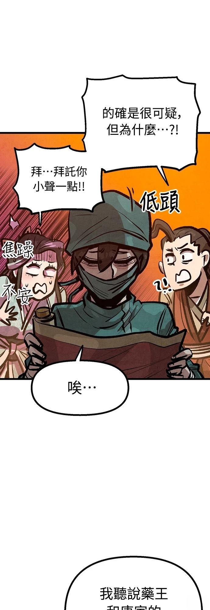 第39话22