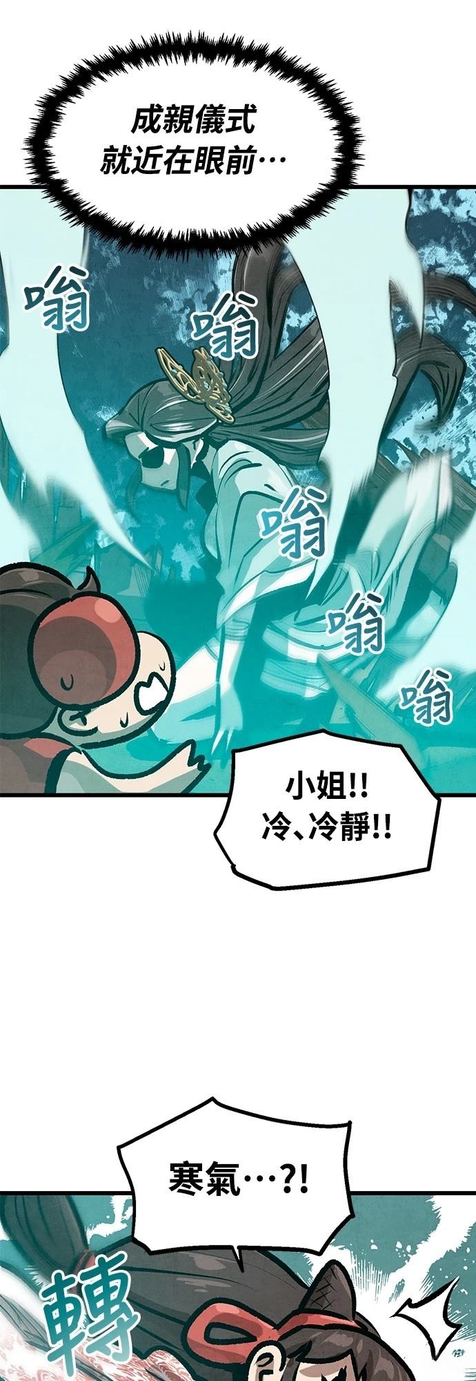 第37话29