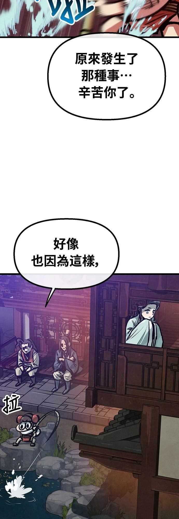第32话19