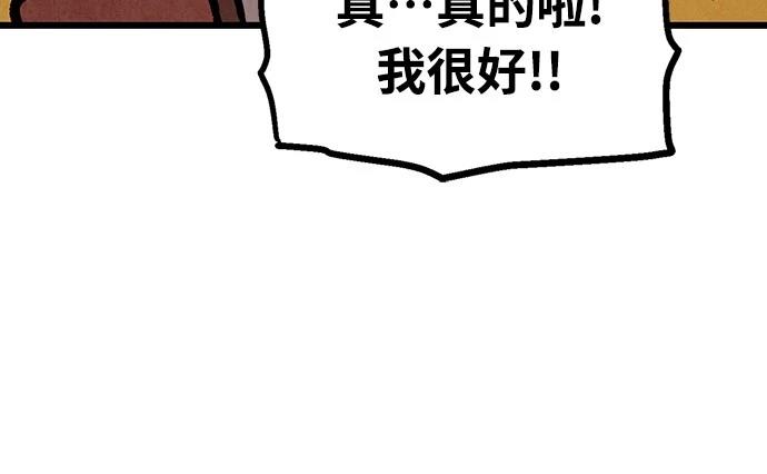第24话42