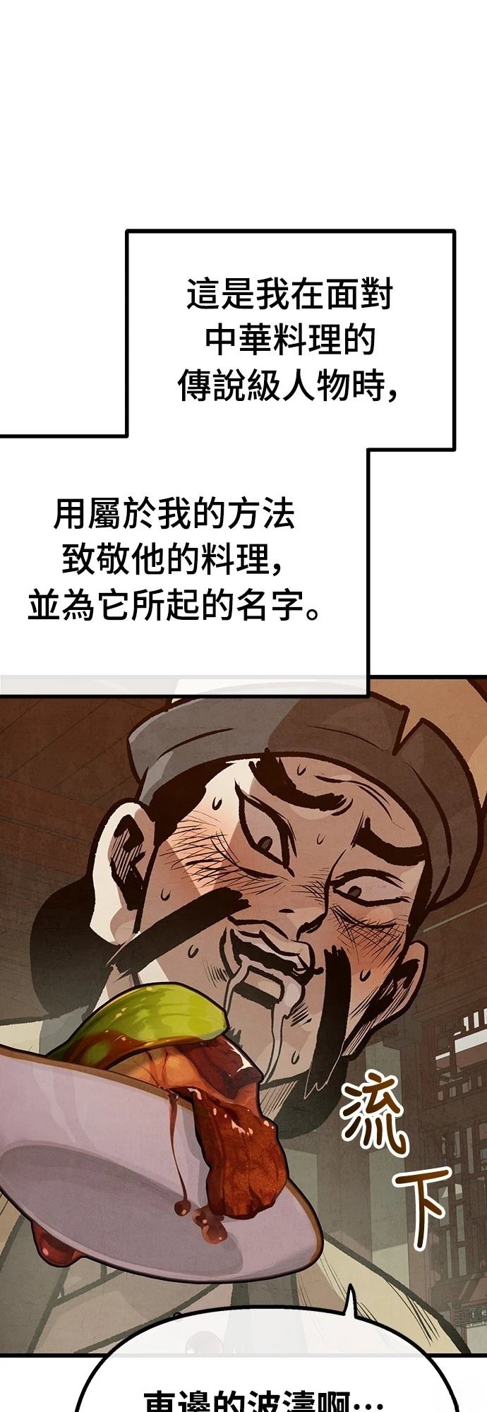 第27话34