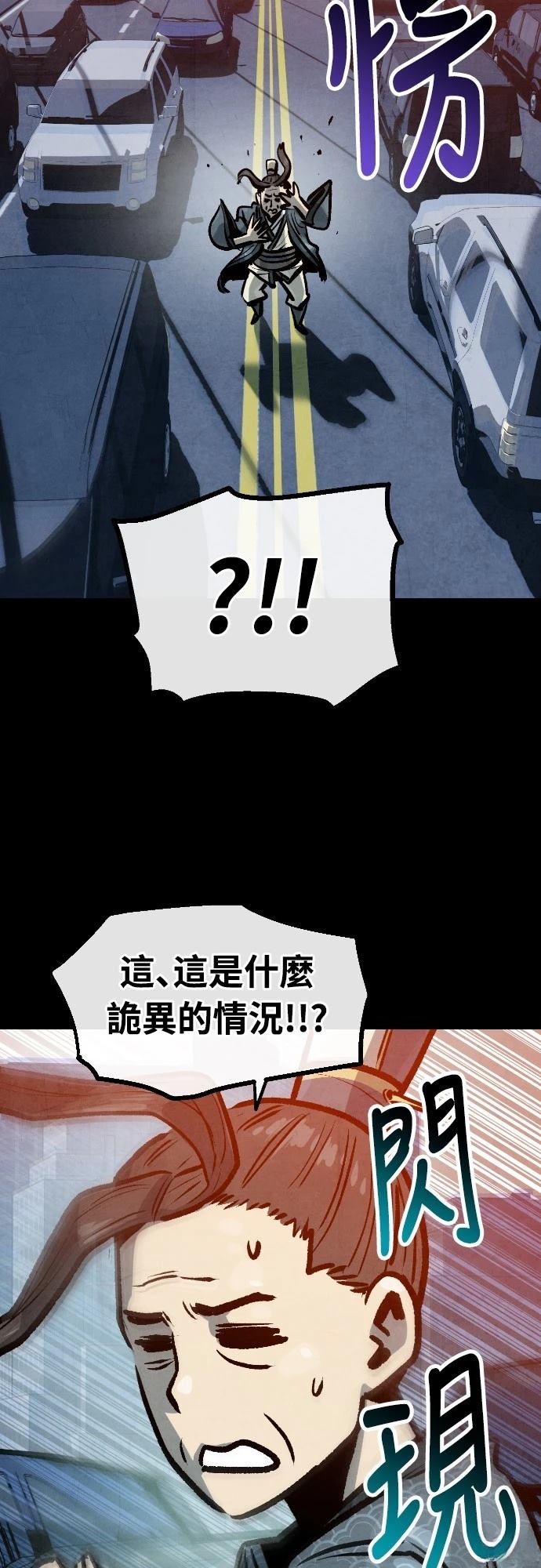 第31话17