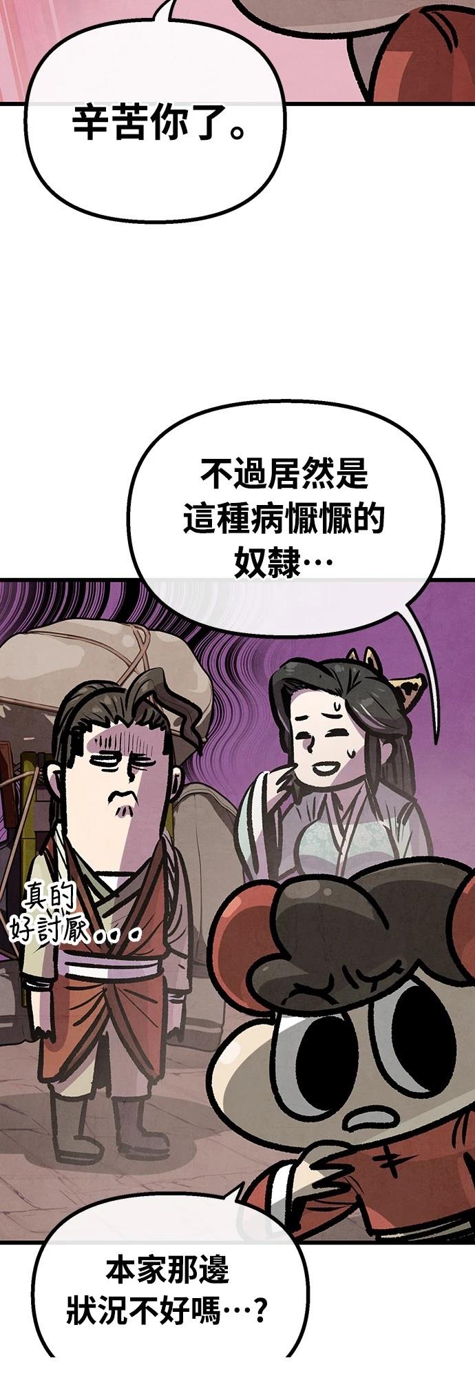 第25话24