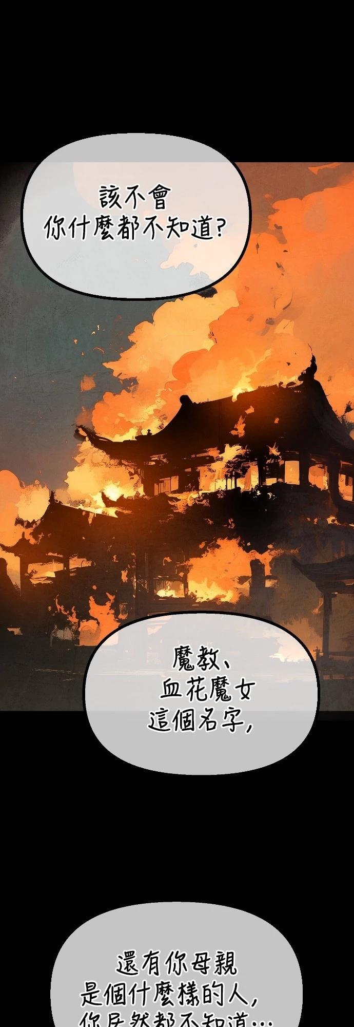 第31话36