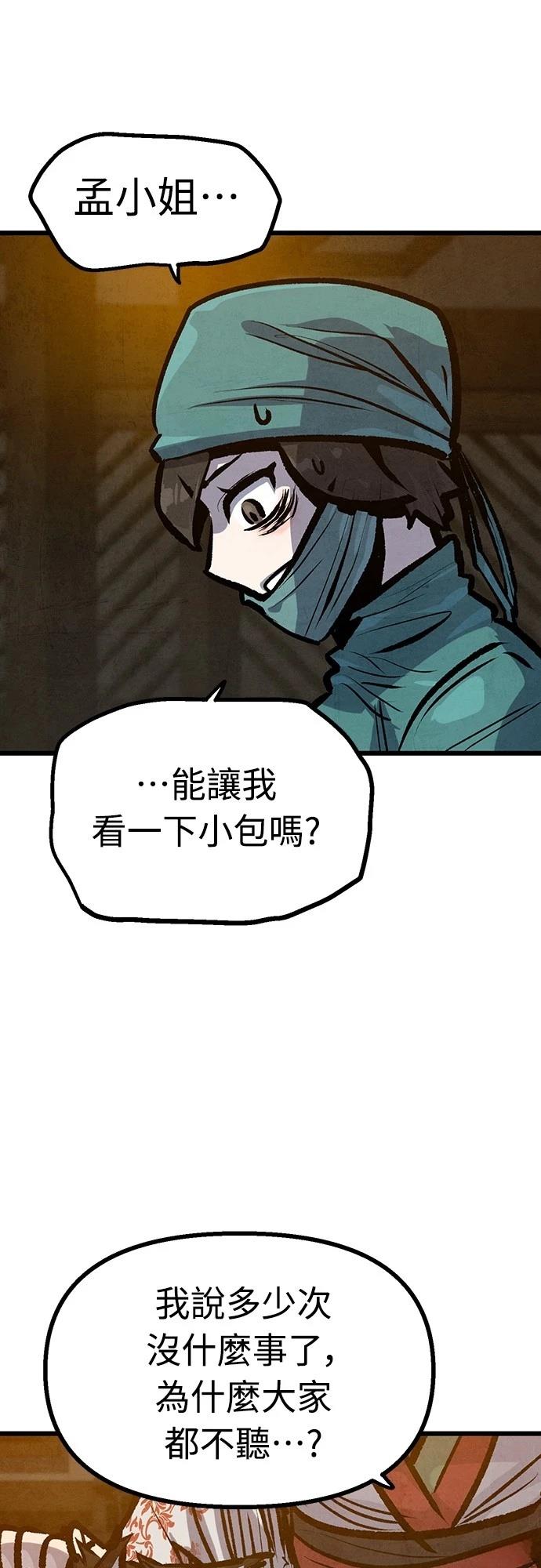 第41话21