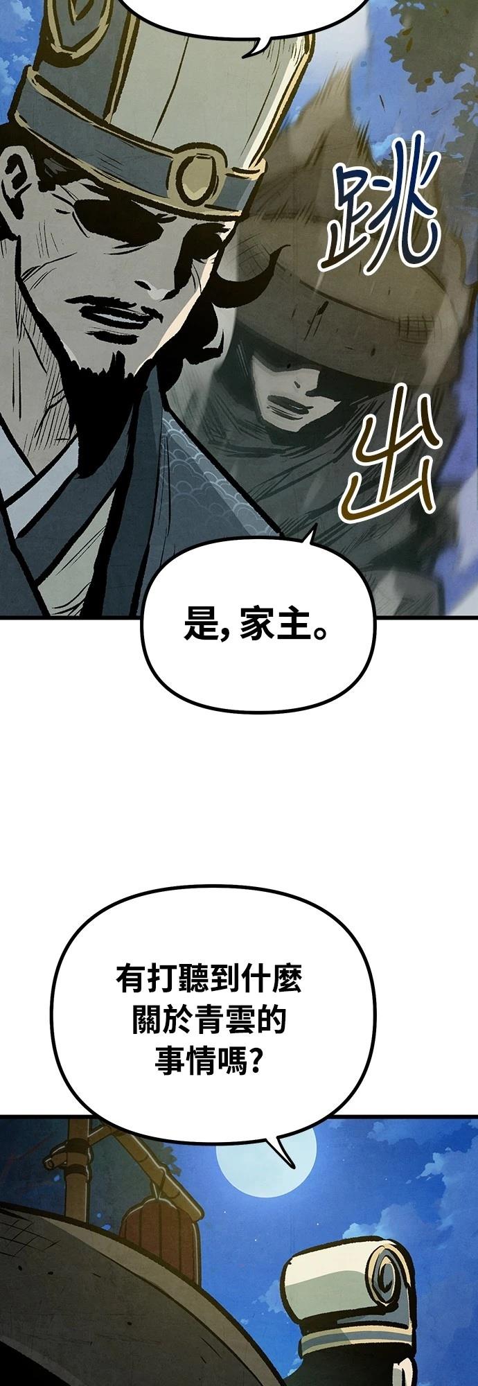 第23话53