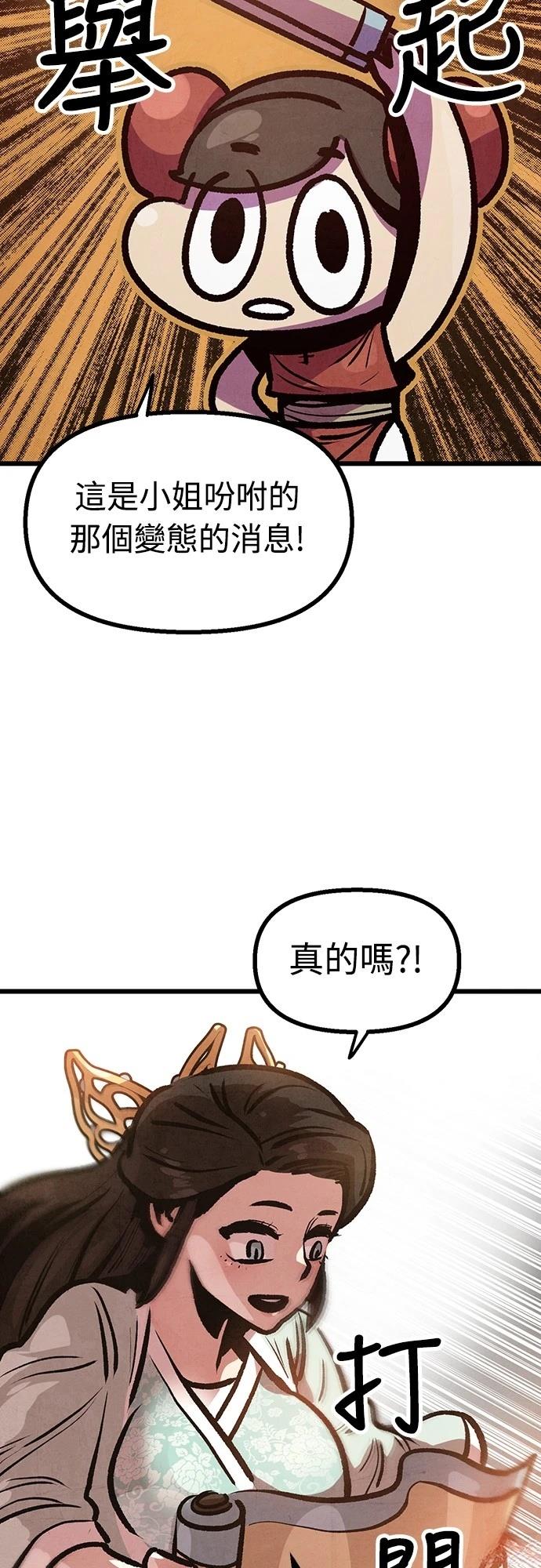 第17话57