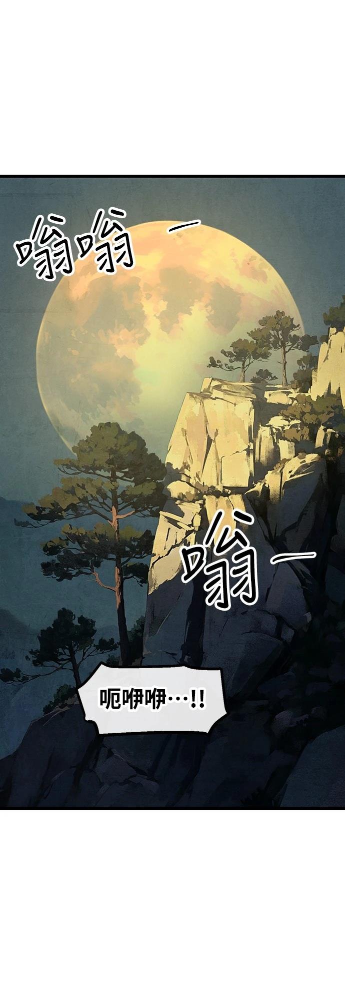 第33话24