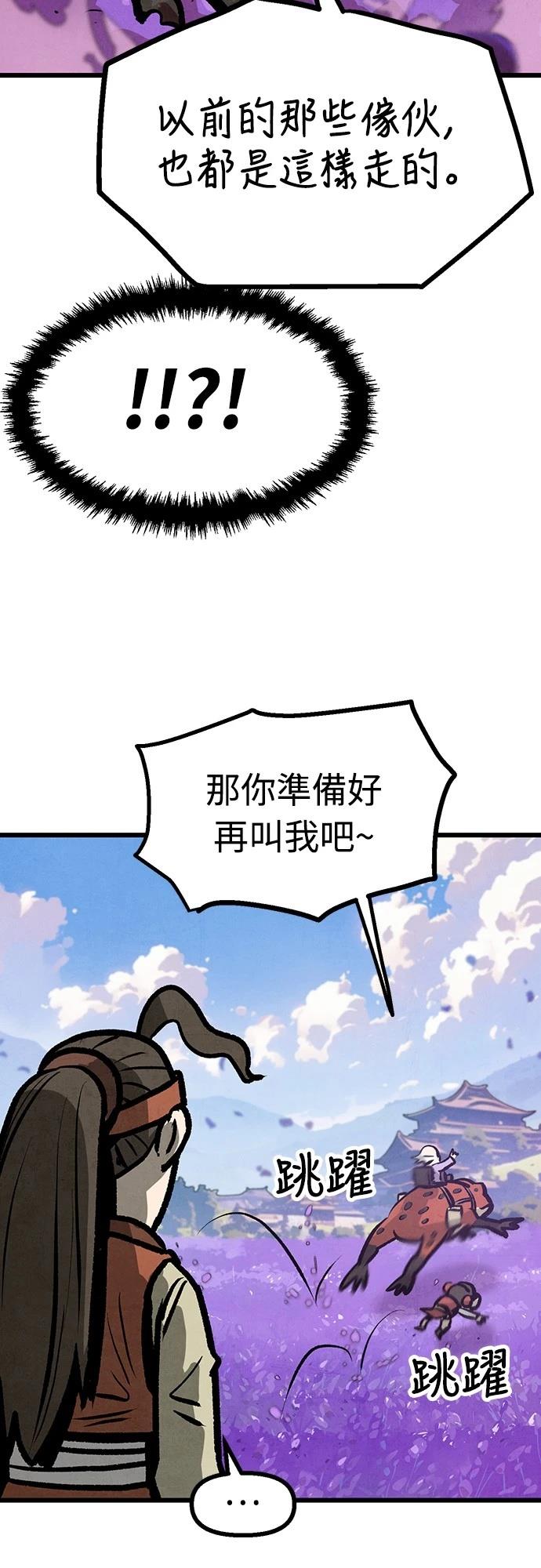 第12话20