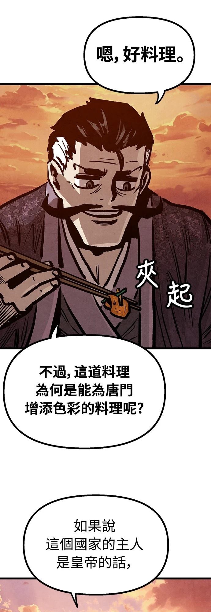 第14话35