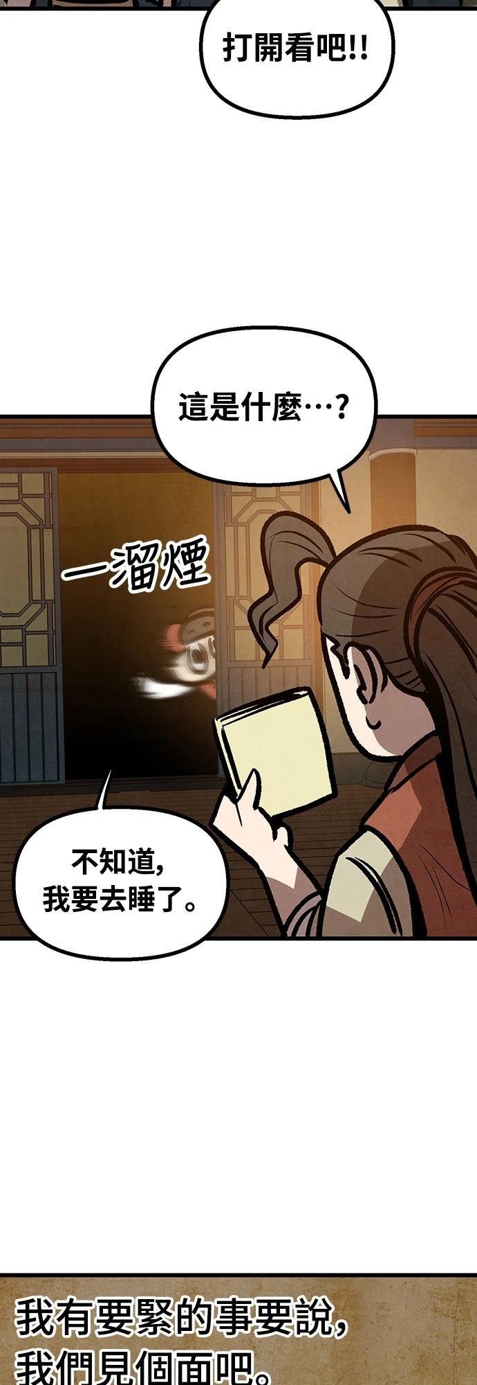 第19话59