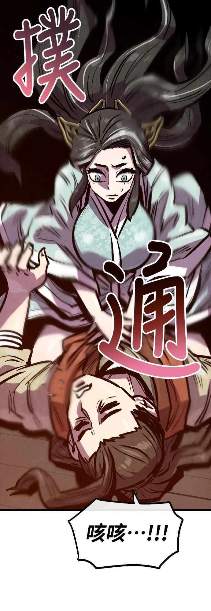 第31话53
