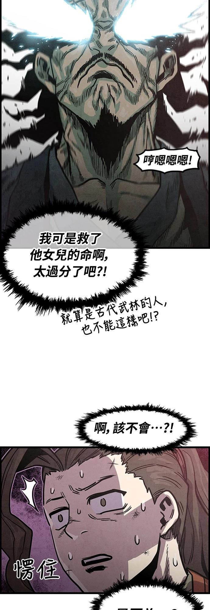 第3话62