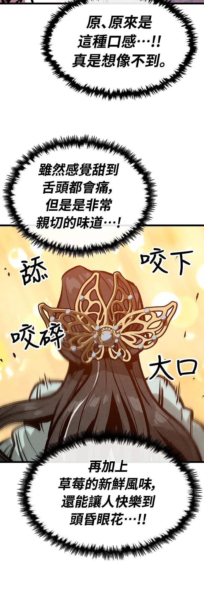 第29话54