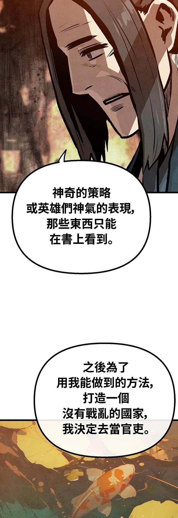 第26话37