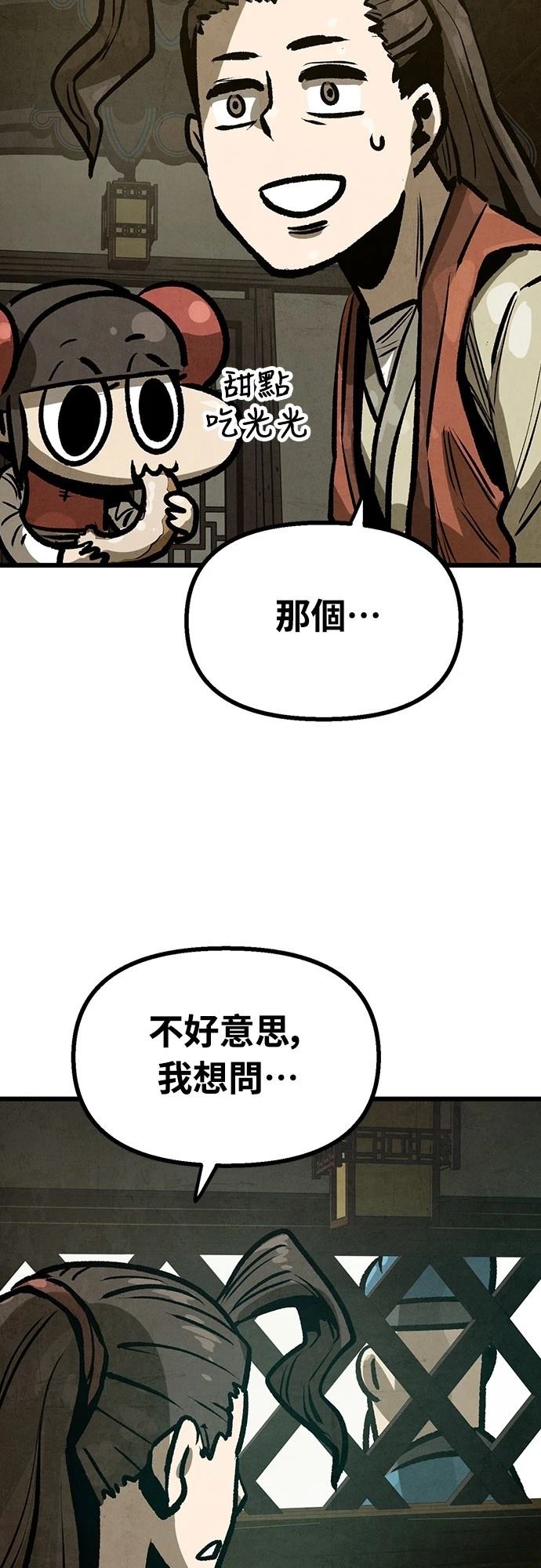 第18话59
