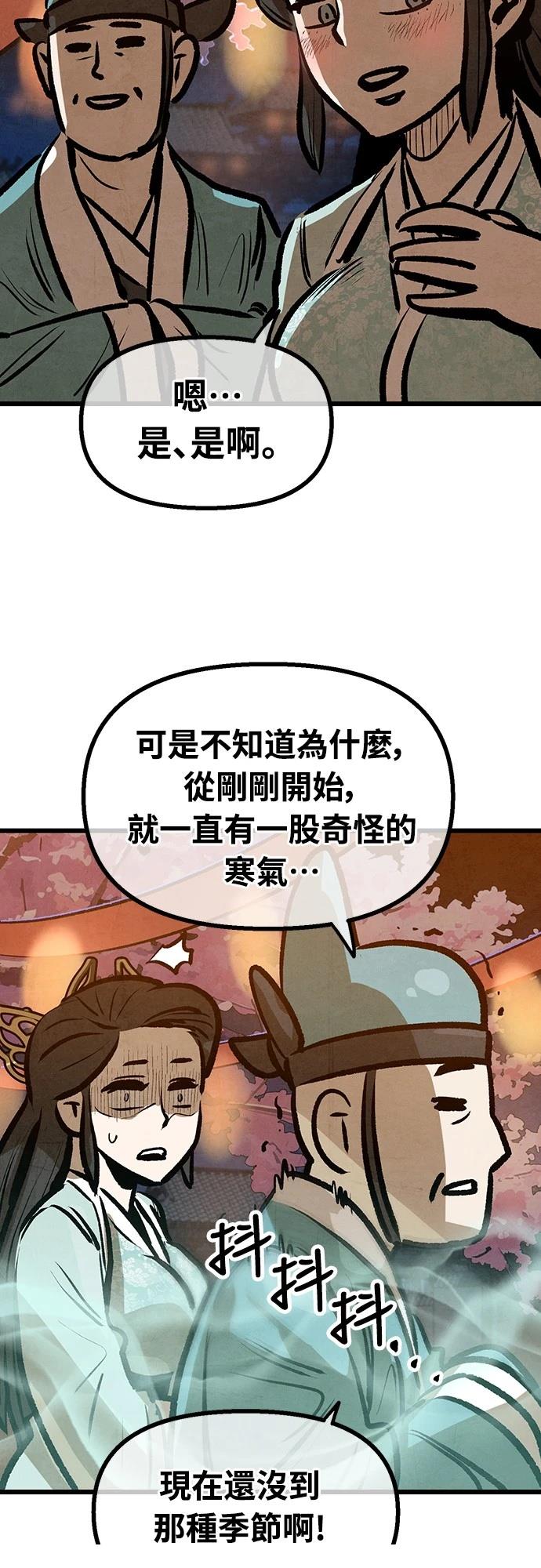 第19话52