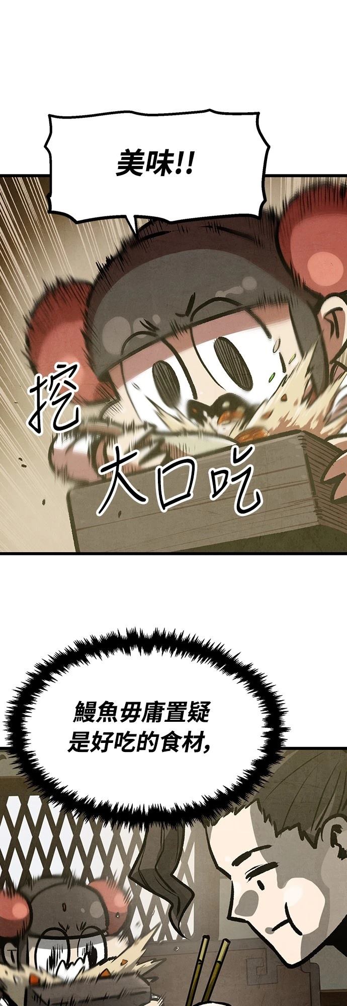 第18话43