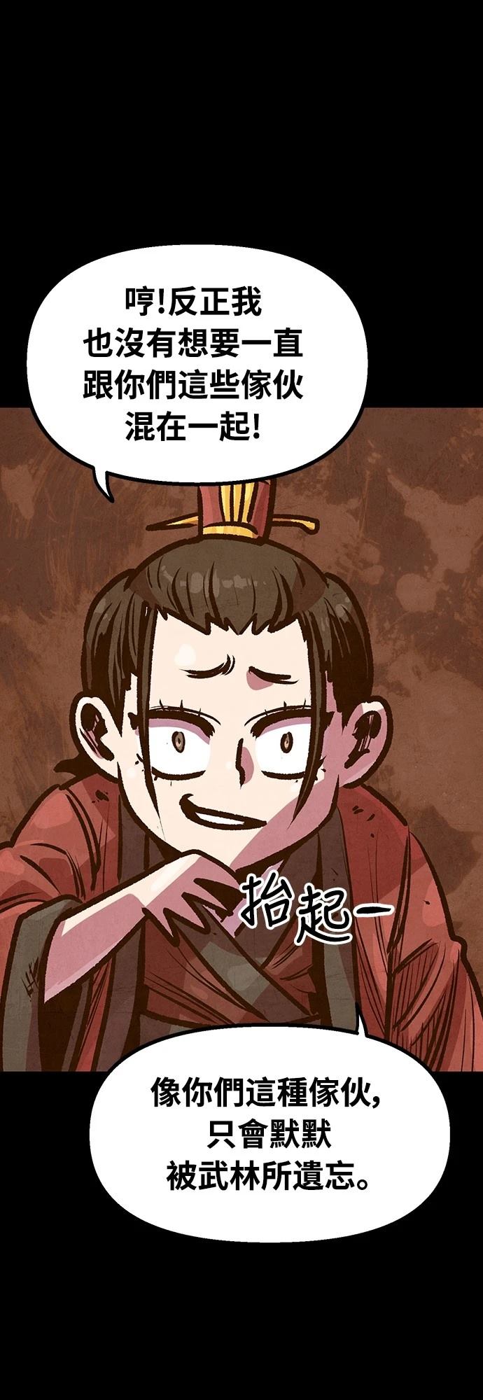 第36话10