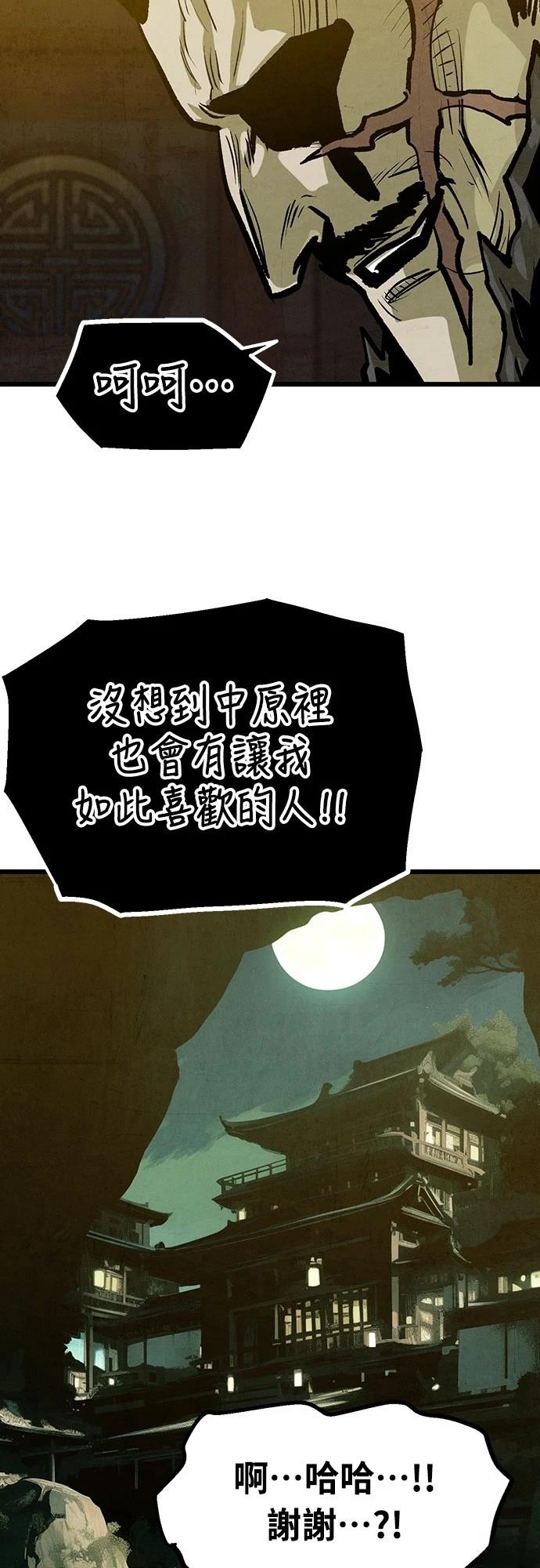 第33话48