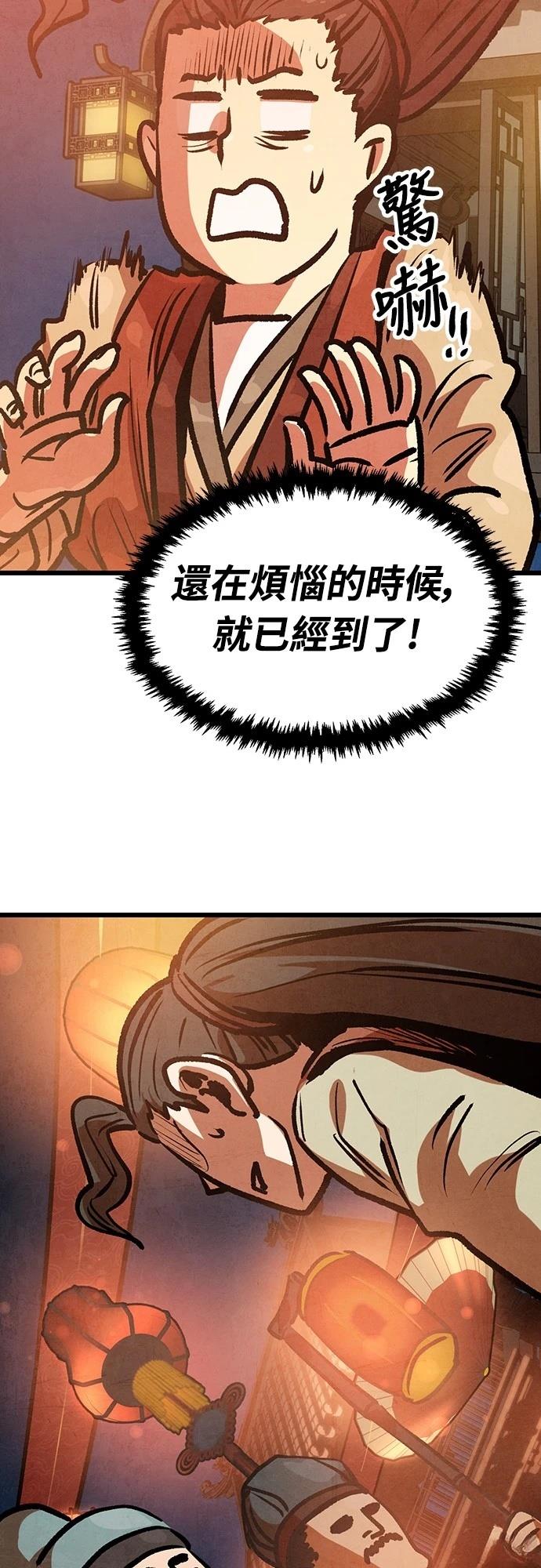 第19话30