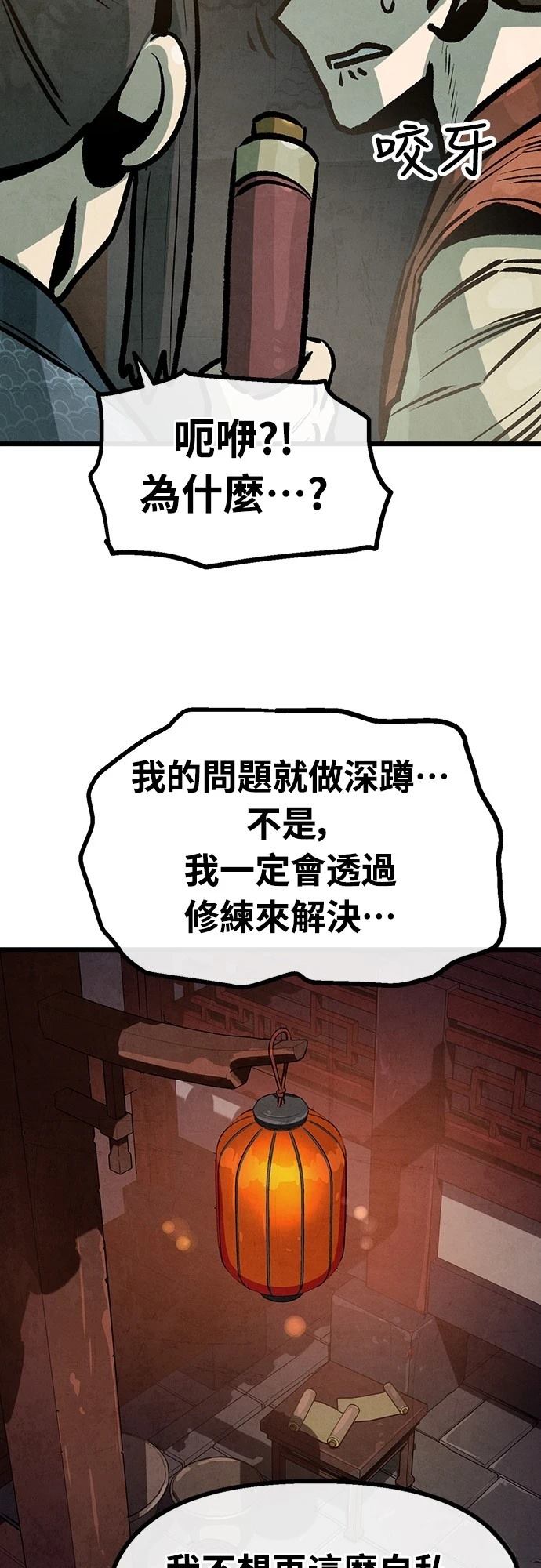 第32话52