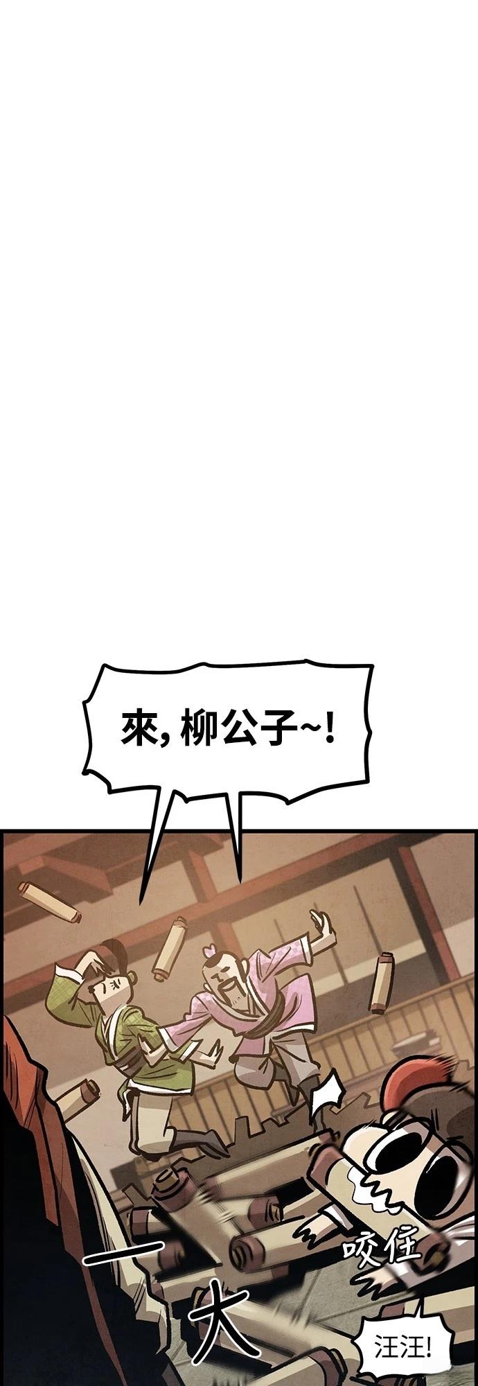 第7话16