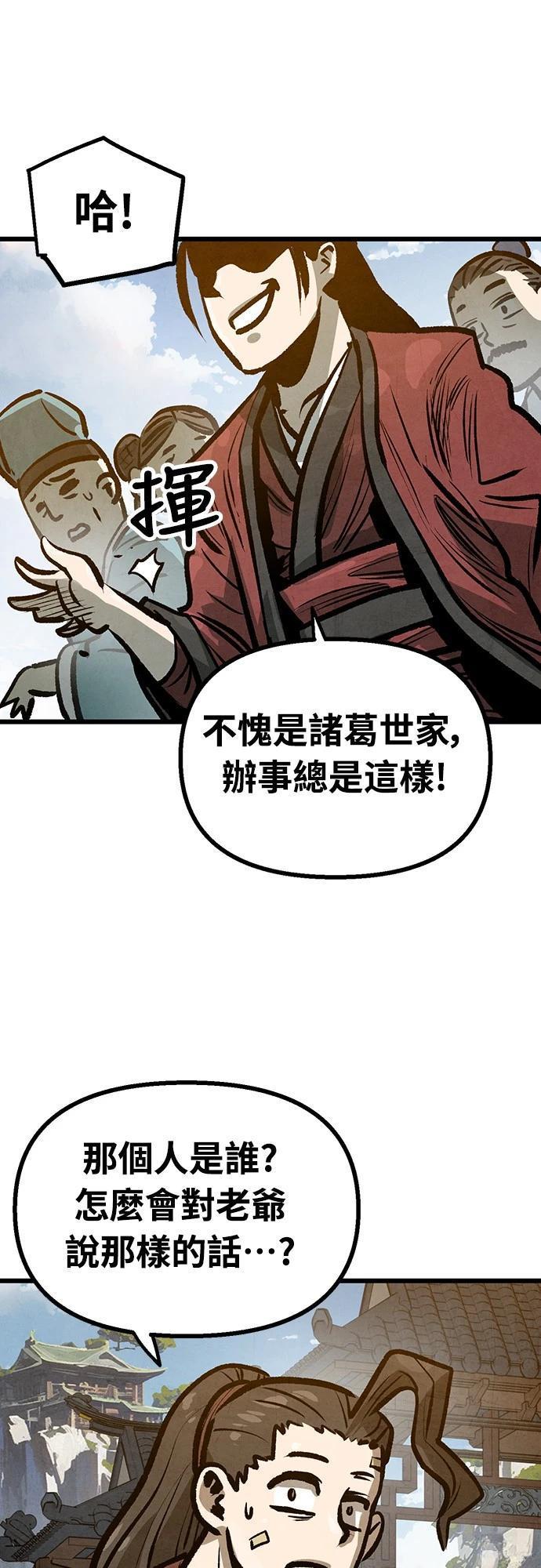 第21话21