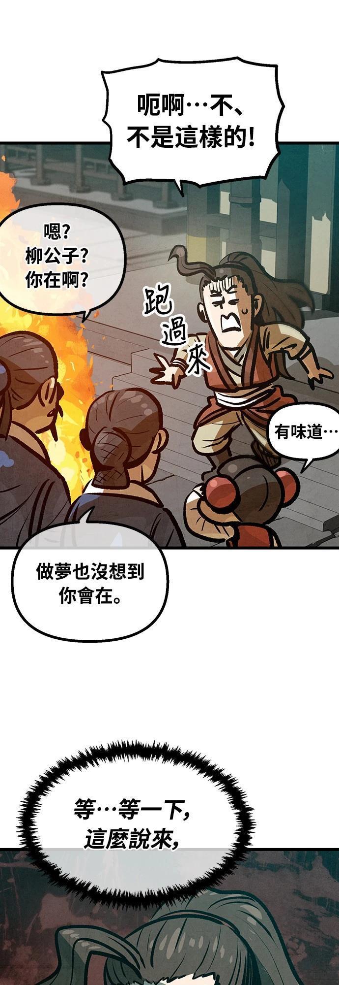 第21话12