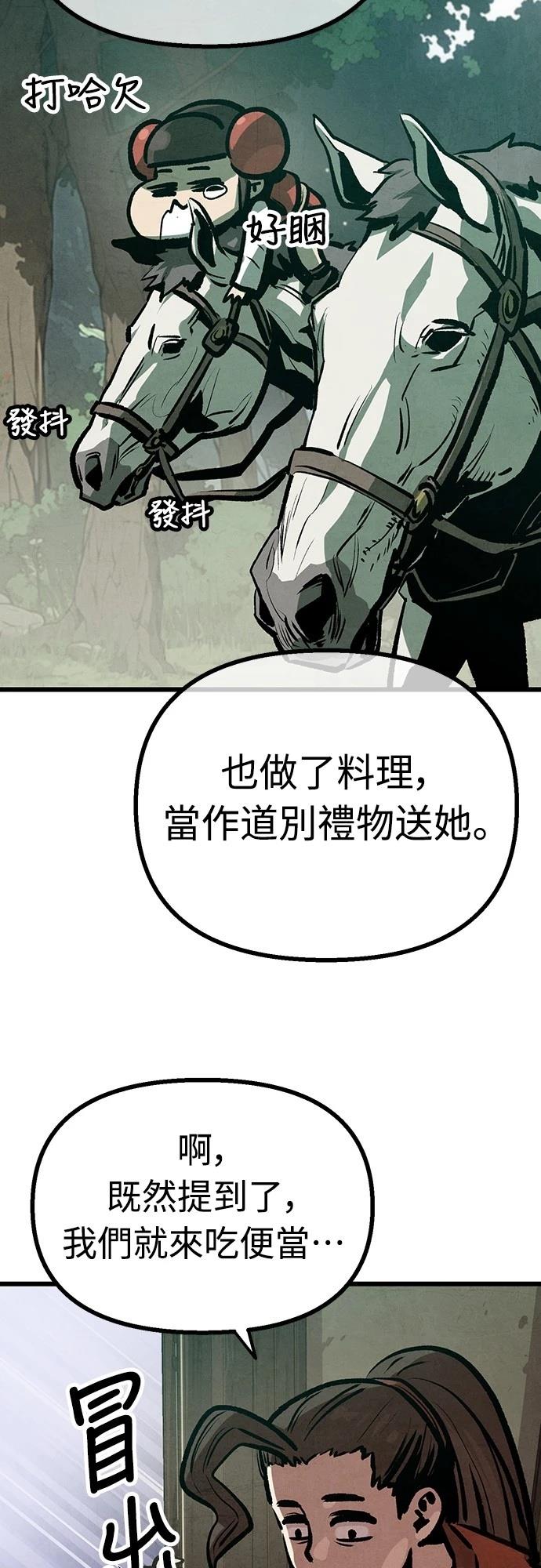 第18话26