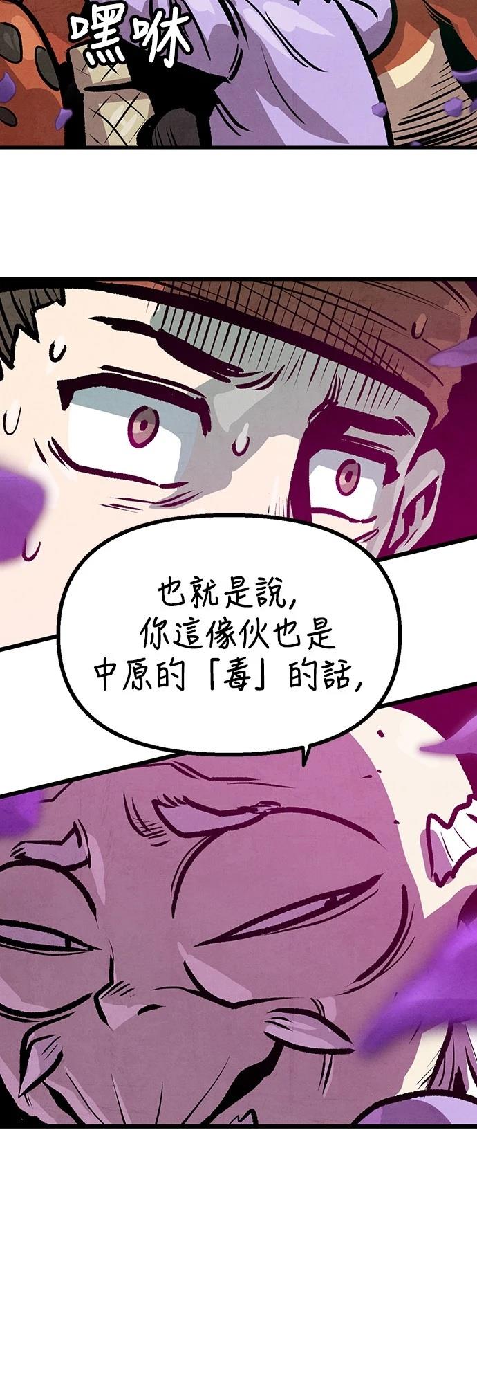 第12话18