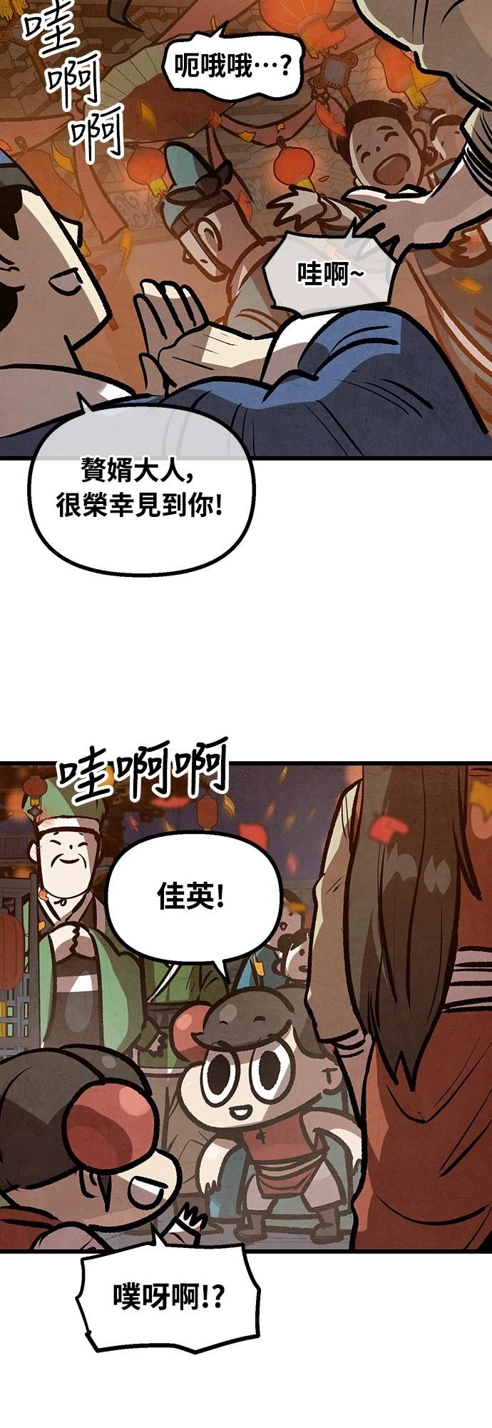第19话37
