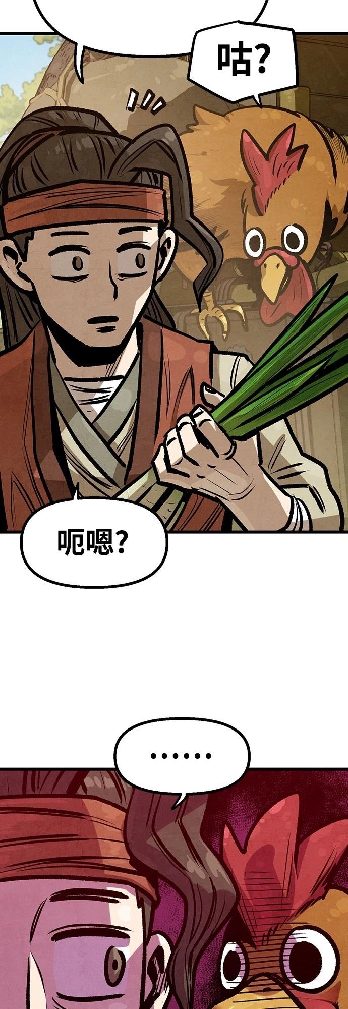 第34话20
