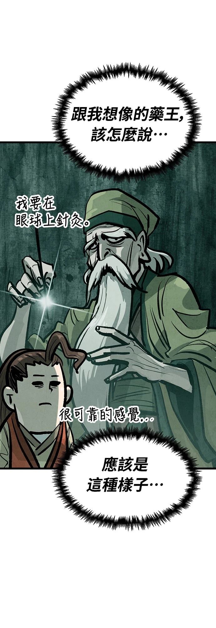 第39话15