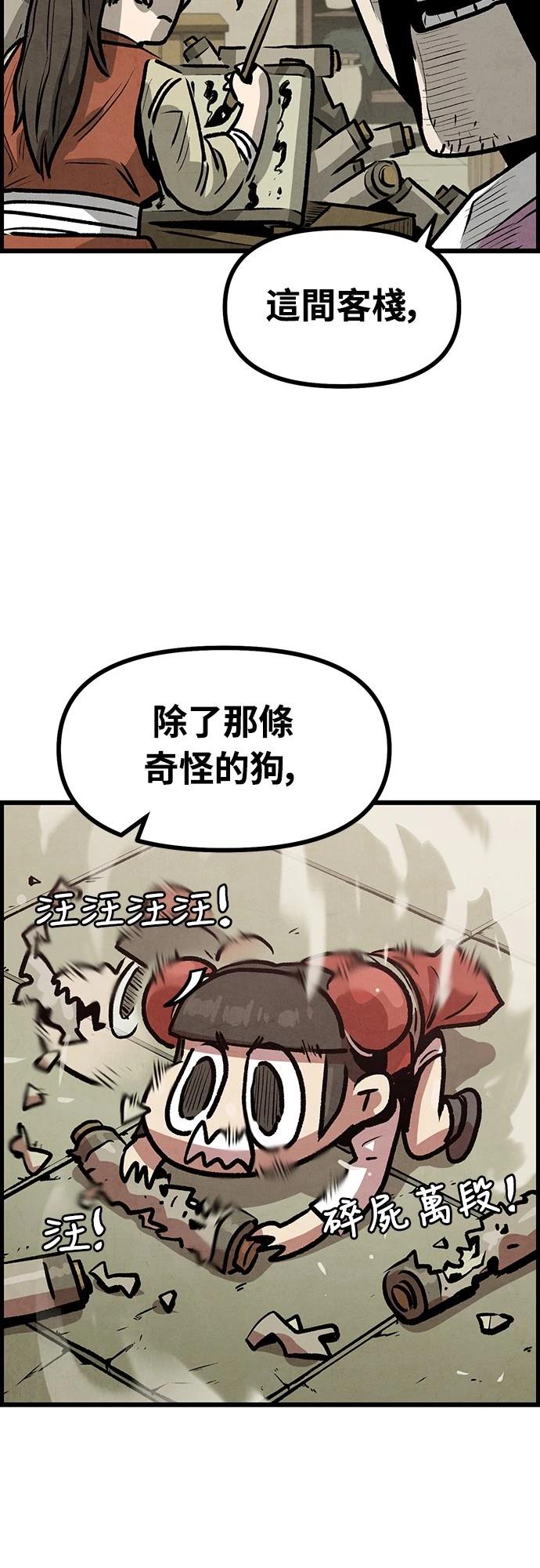 第7话21