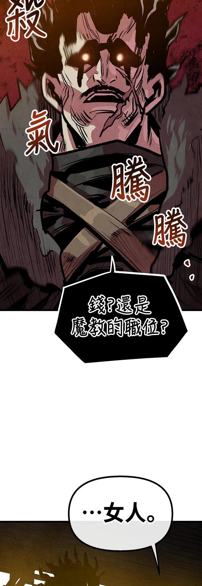 第33话45
