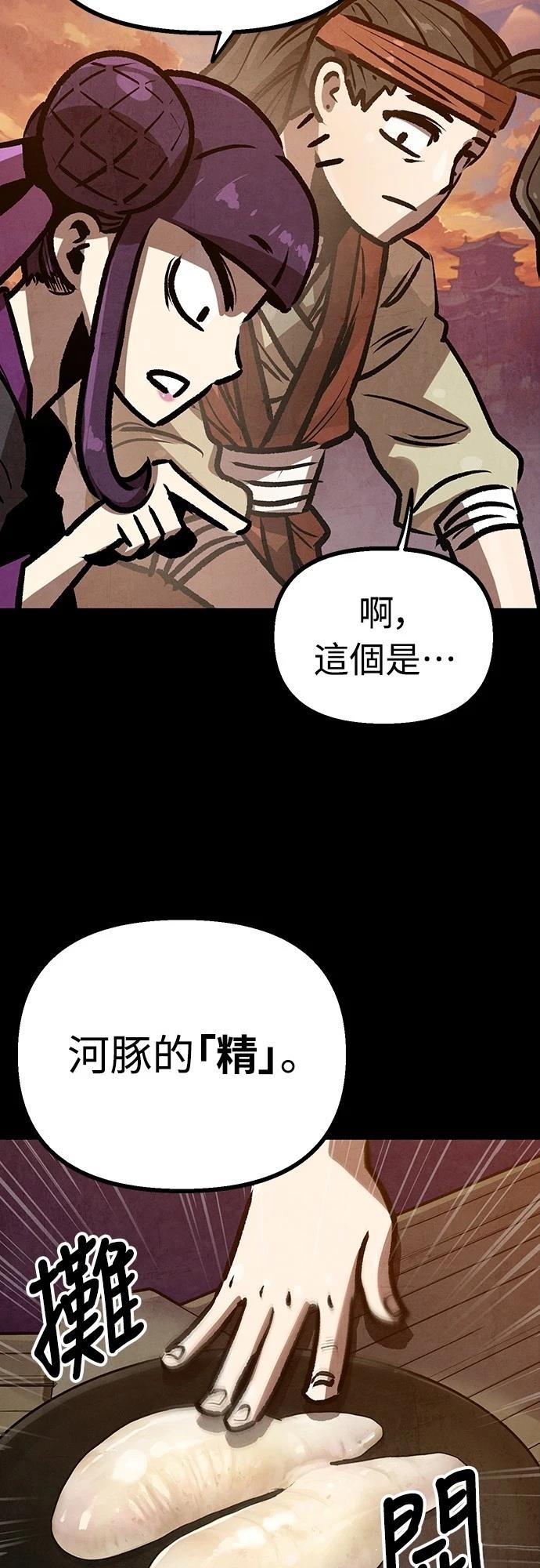 第16话10