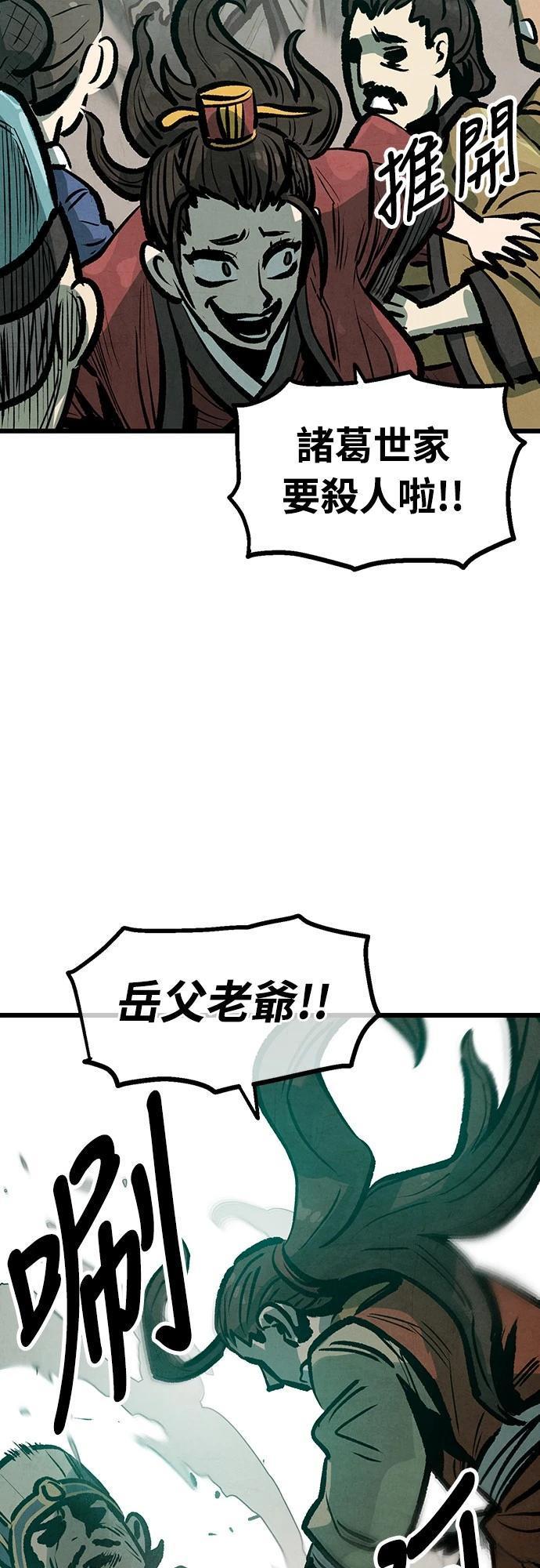 第21话46