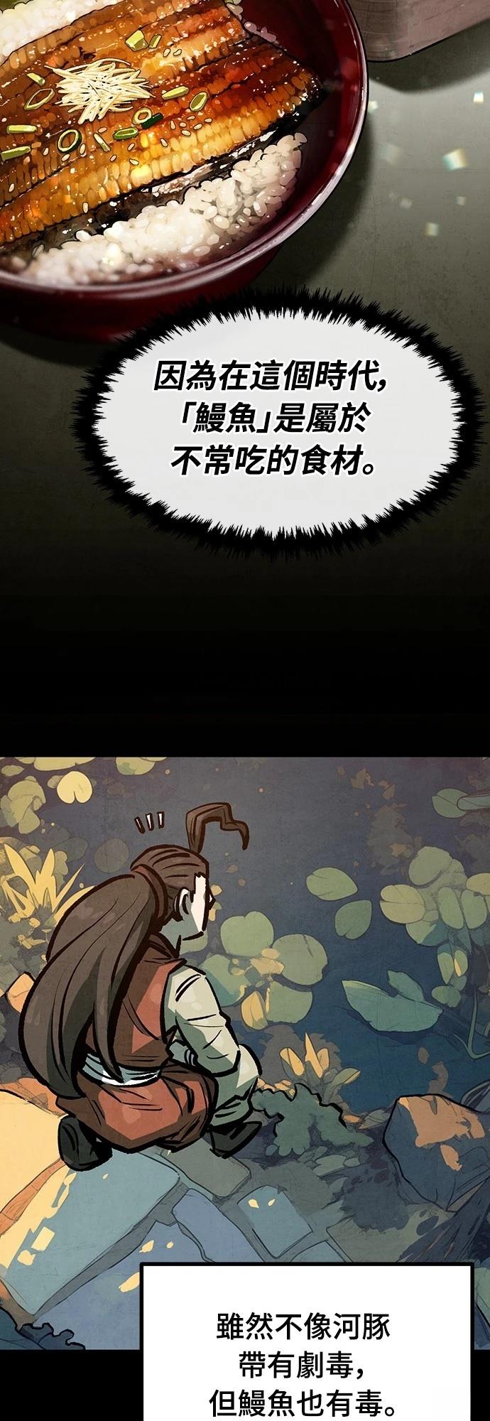 第18话37