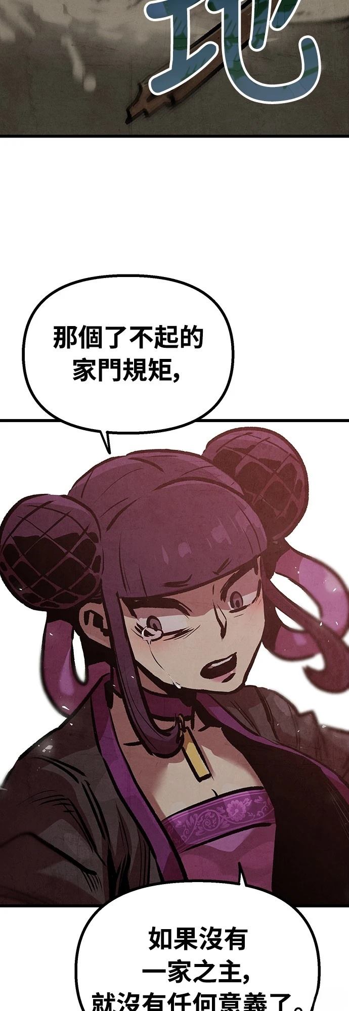 第16话32