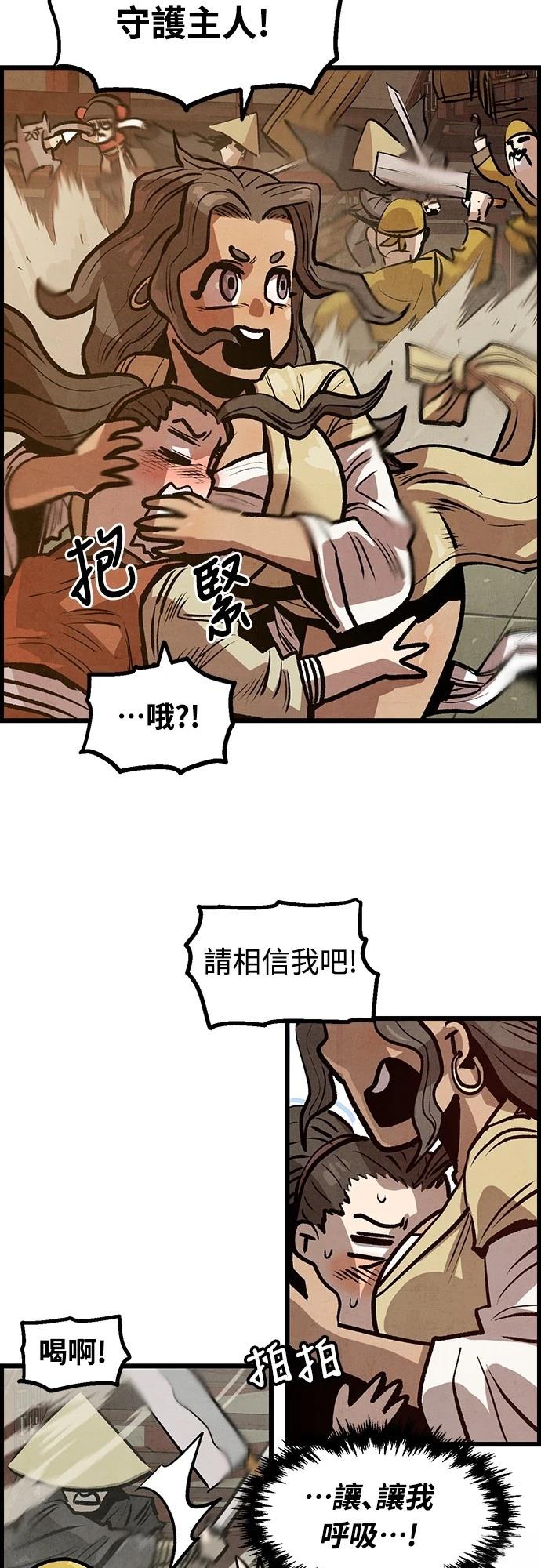 第8话16