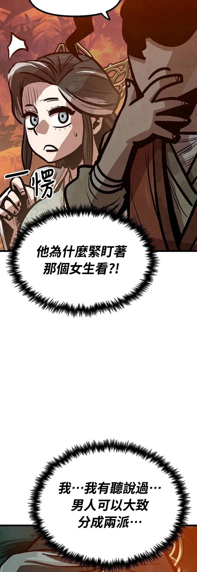第39话17