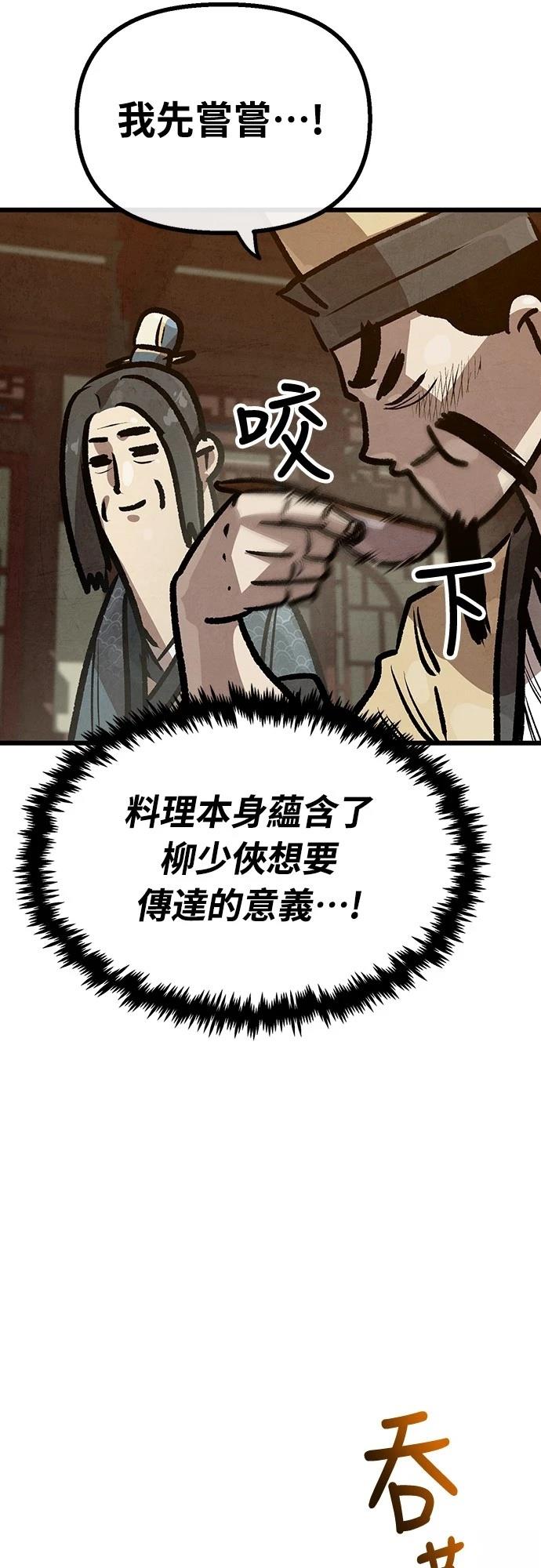 第27话27