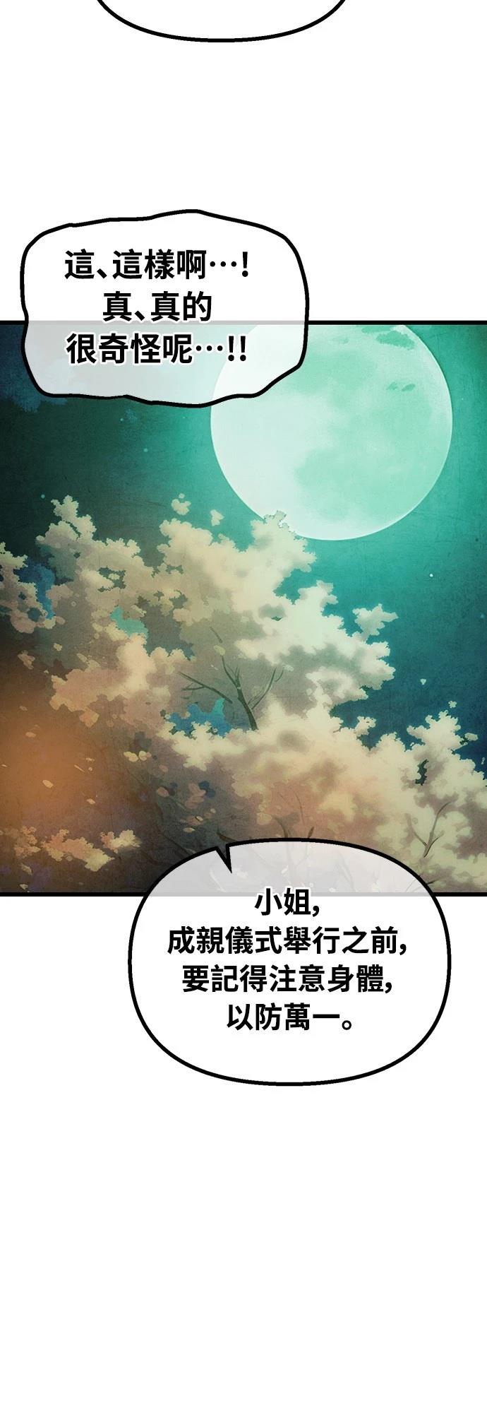 第19话53