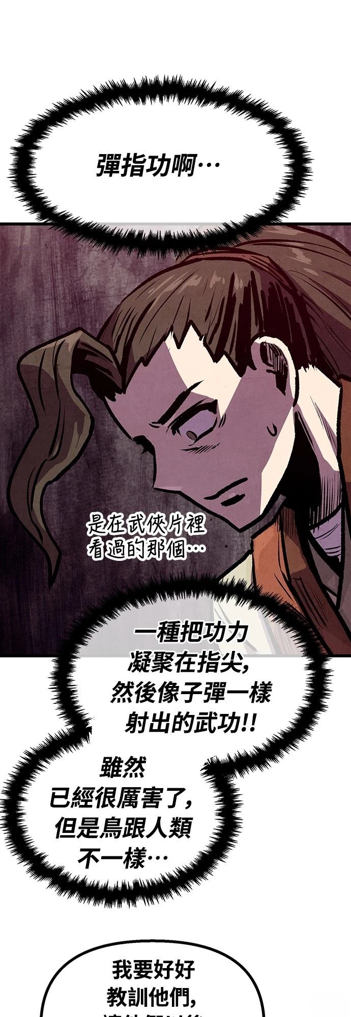 第24话21