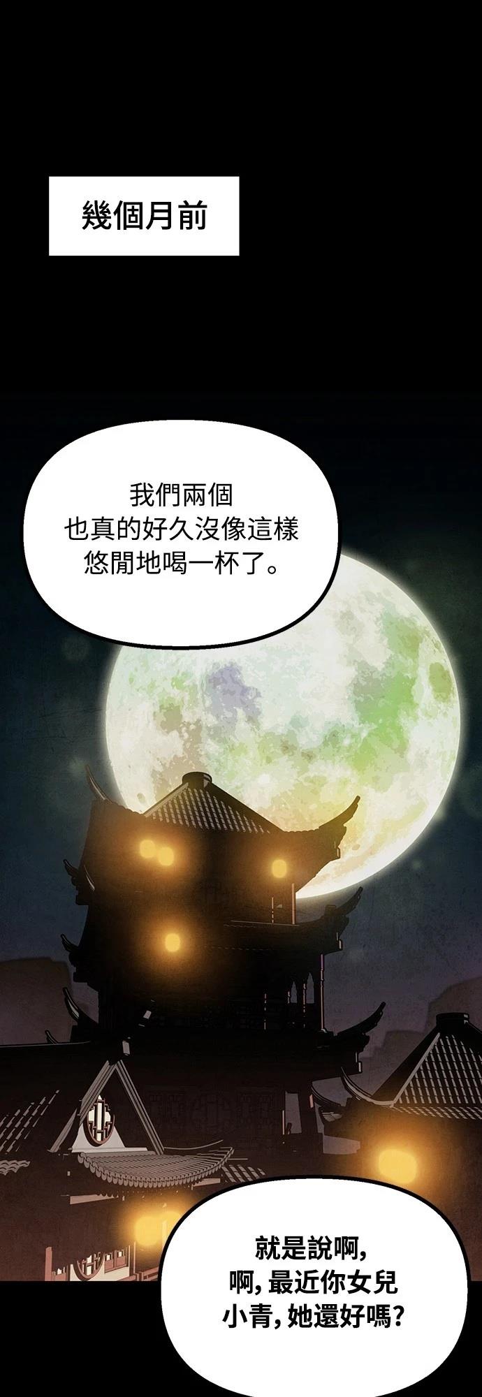 第11话0
