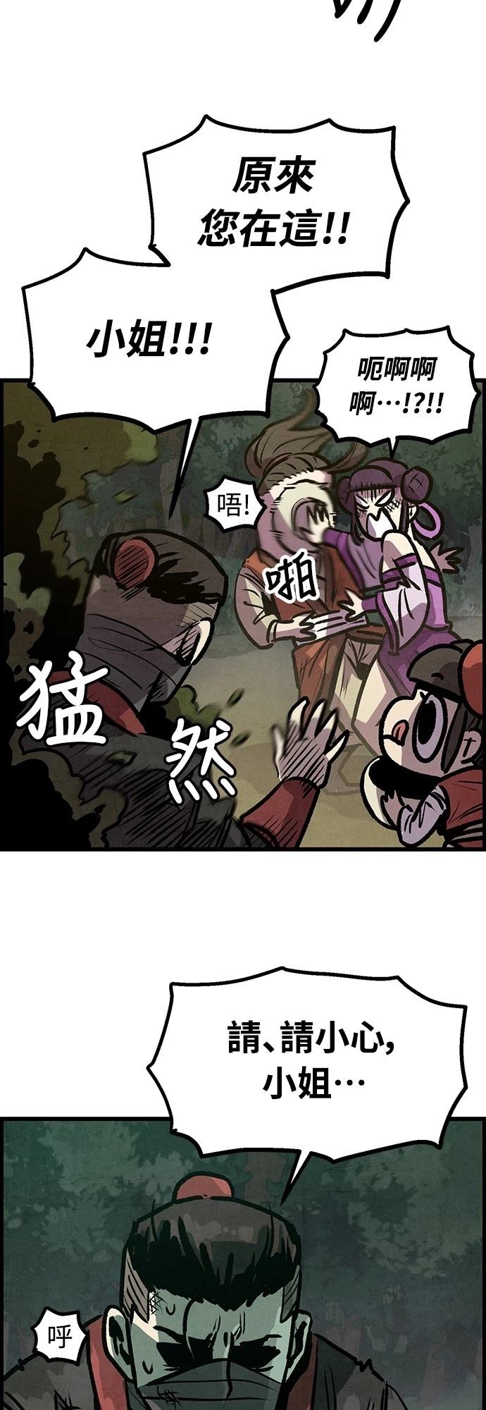 第9话65