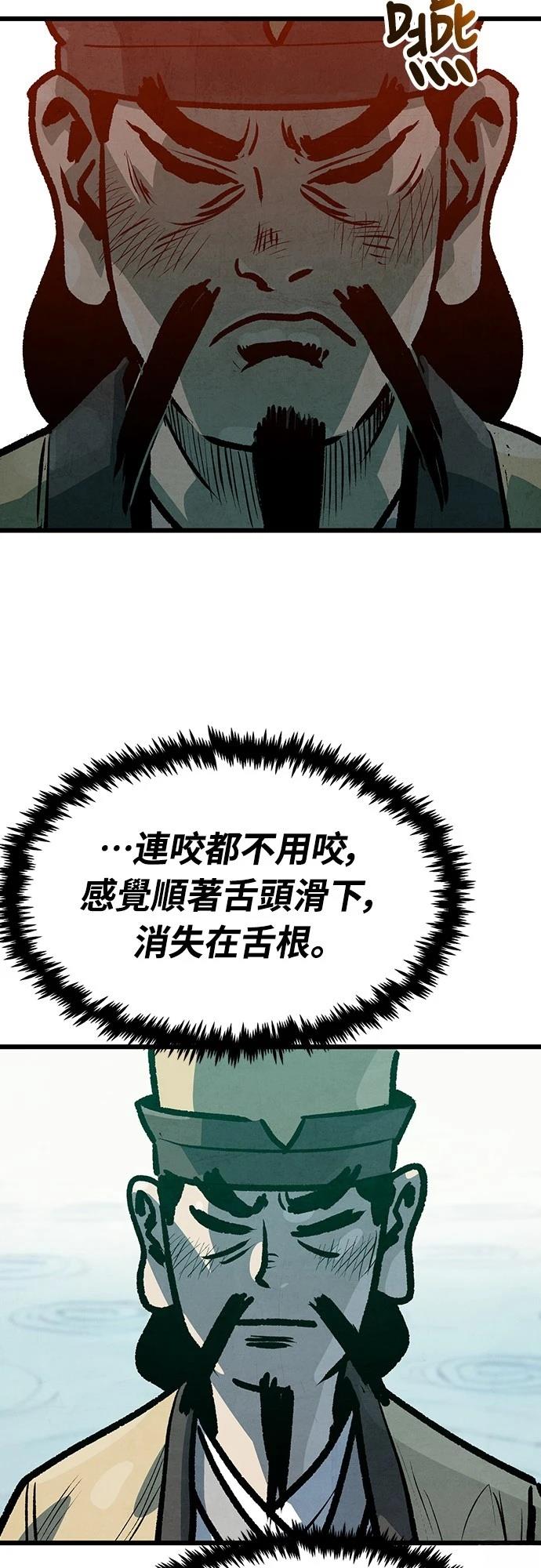 第27话28