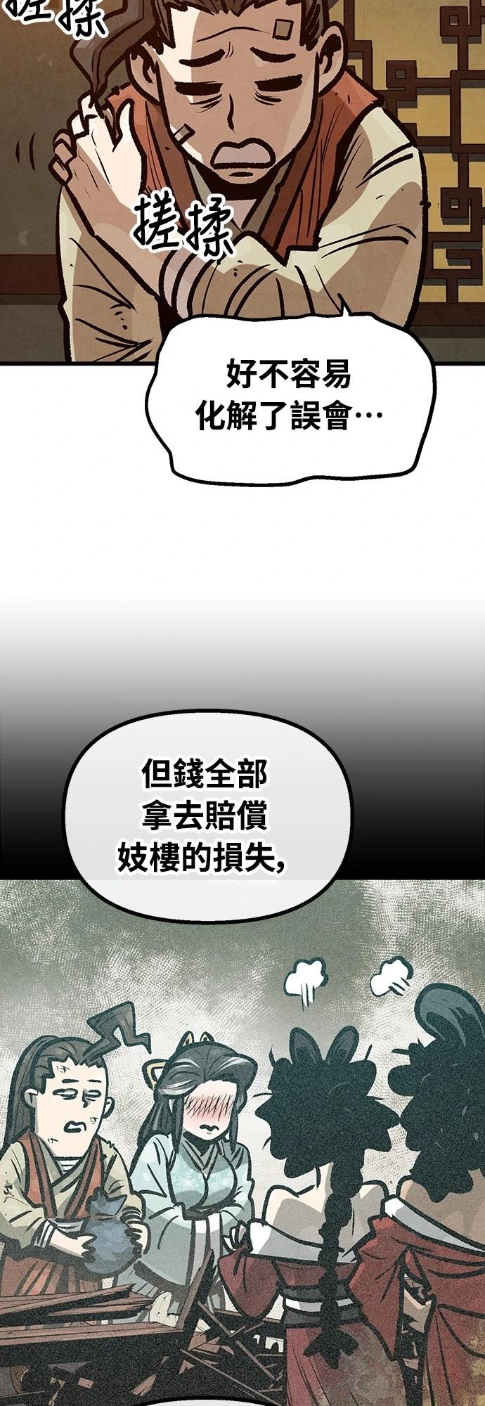 第30话37