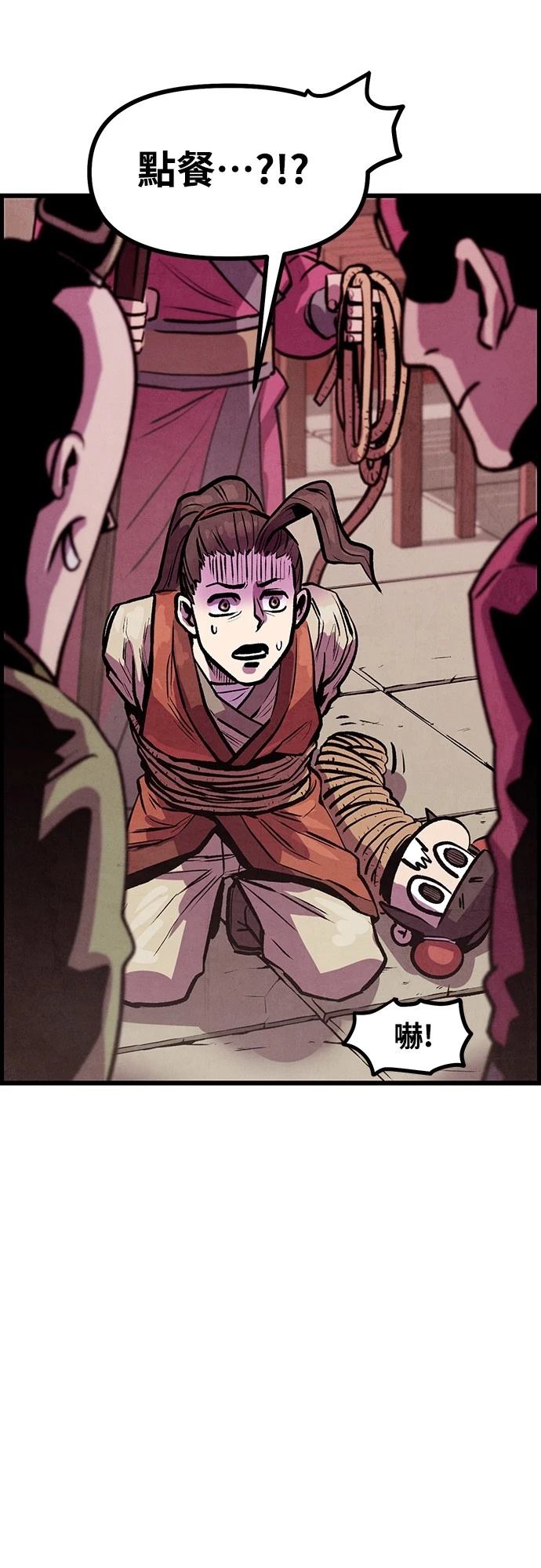 第5话18